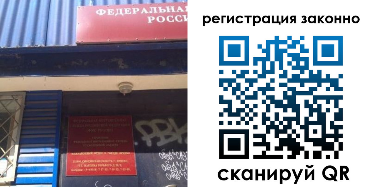 прописка поиск в Октябрьском