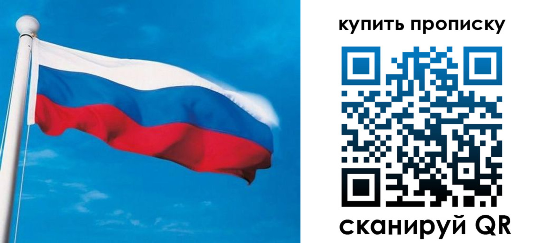 миграционный учет в Октябрьском