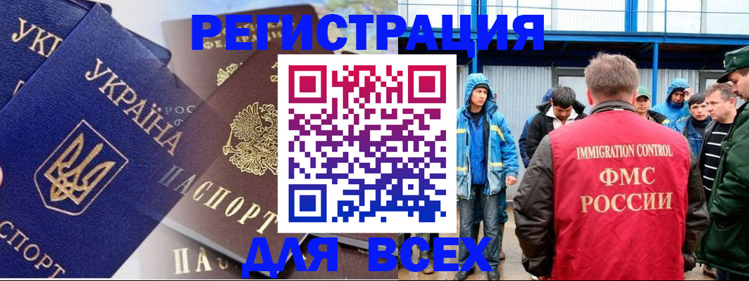 прописка в квартире в Октябрьском