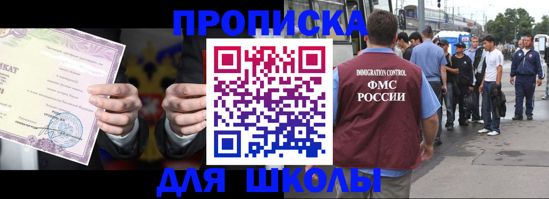 регистрация для дет. сада в Октябрьском