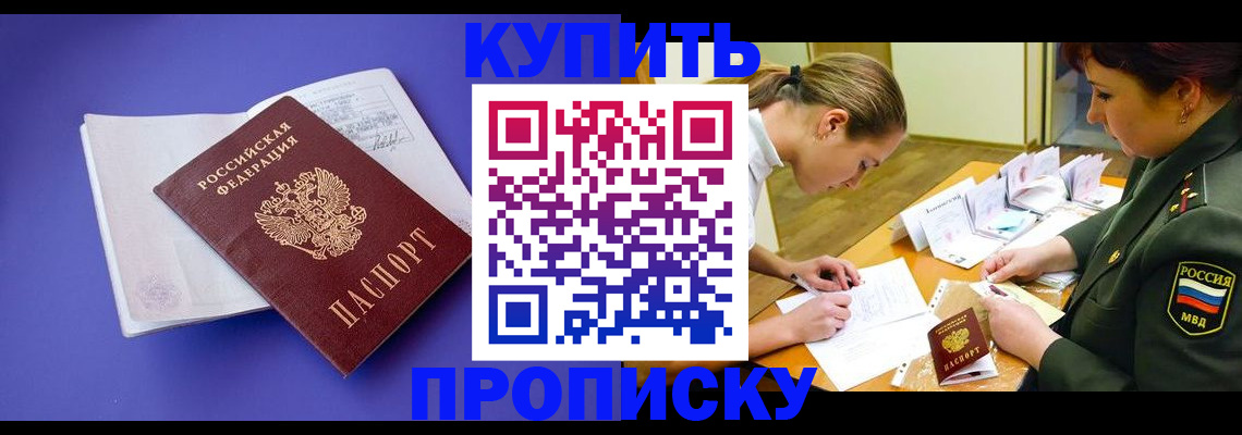 регистрация для дет. сада в Октябрьском